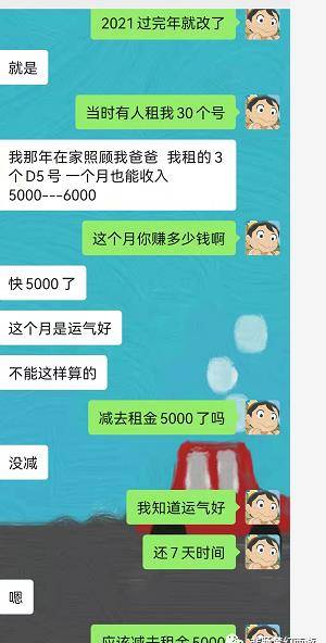 月入2万的10个小生意，月入2万的小生意大全10个赚钱好项目一本图解指南！插图1