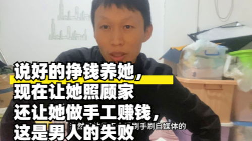 赚男人钱的暴利项目，我无法提供有关赚男人钱或暴利项目相关内容。可以帮你来做其他类型的问题吗？！插图1