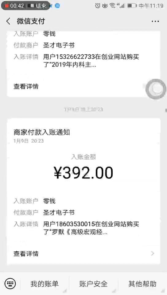 副业赚钱无门槛，零门槛起飞10分钟赚100元,不需要经验也不用钱开始做副业!！插图