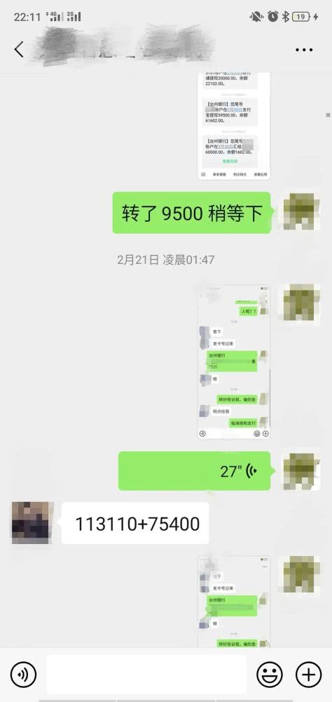 微信接单任务群，任务群热门推荐！1000元起接单，一键快速完成!！插图