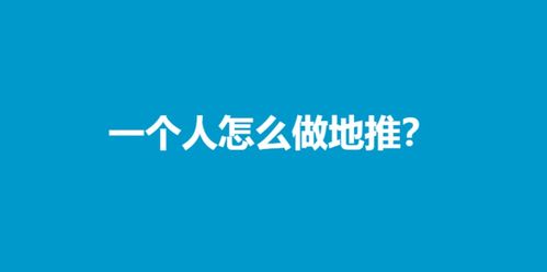 一个人如何做自媒体赚钱，零基础创业自媒体大师：月入十万秘籍分享！插图