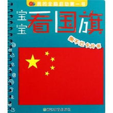 京东海外旗舰店可靠吗，京东海外旗舰店保障：全球购物安全靠谱!！插图