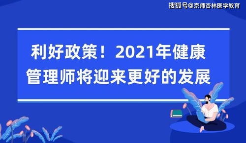 国家扶持的免费创业项目，国家扶持计划免费创业指南：1000元起步赚钱新机会来了!！插图1