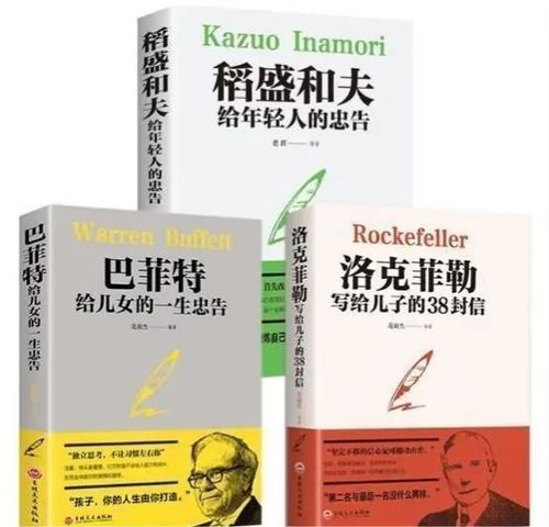 无本钱一个月内赚5万，零起跑1个月内创造5万财富之路无本钱致富实验室！插图