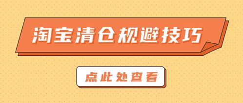 不要做淘宝代销，超越淘宝代销 0元创业计划开启商城梦想之旅!！插图