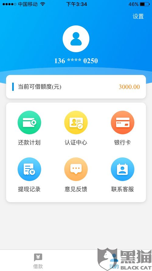 补款什么意思，补款是什么意思？破解金融黑盒子的秘密！！插图1