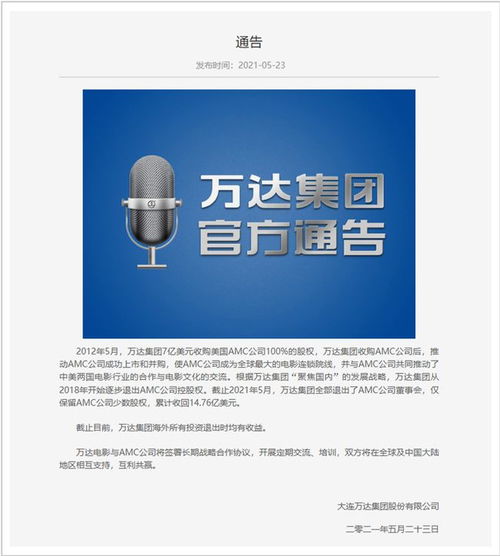 一个月挣50万的路子，月薪50万生活实验：一份高收入不代表轻松致富！插图