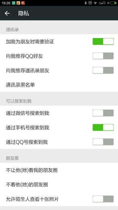 微信加人做单网站，微信加人做单必胜秘籍！1000+成功案例助你轻松赚钱!！插图1