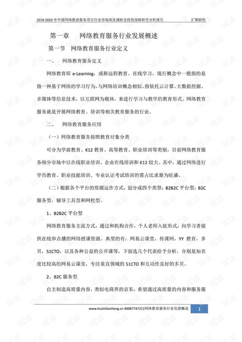 网络项目资源网10000种，网络资源大汇聚 10000种项目全集!！插图