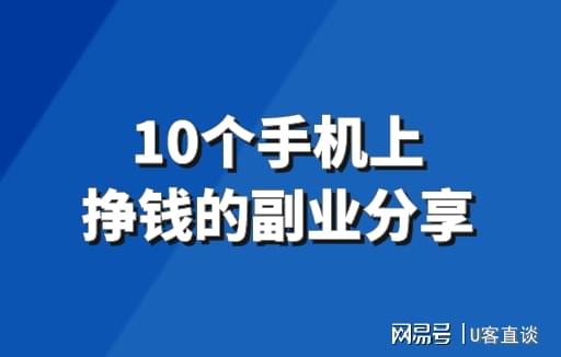 副业赚钱100个路子，百万副业路线图 100个赚钱秘籍等你来抢!！插图