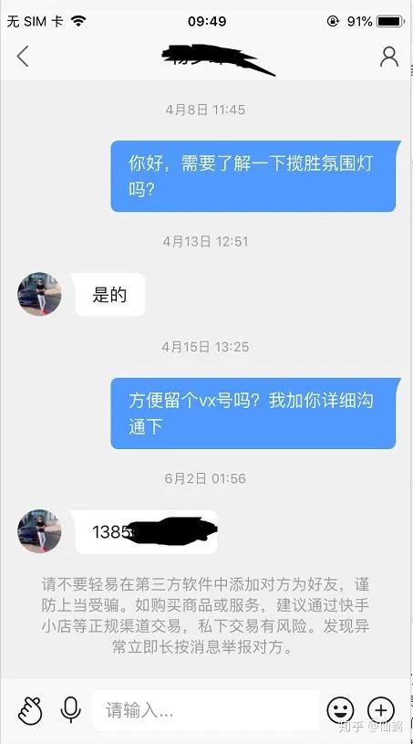 视频号养号技巧，视频 号养 虎还需千锤百炼 5招助你逆天升级!！插图1