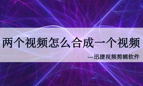 视频剪辑一单大概多少钱，视频剪辑费用揭秘：5分钟内掌握你想要知道的一切!！插图