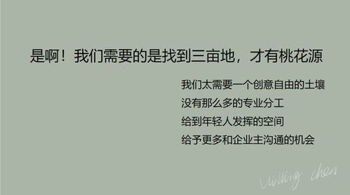 如何才能快速搞到钱，快速致富秘籍 30天内赚百万美元挑战！插图1