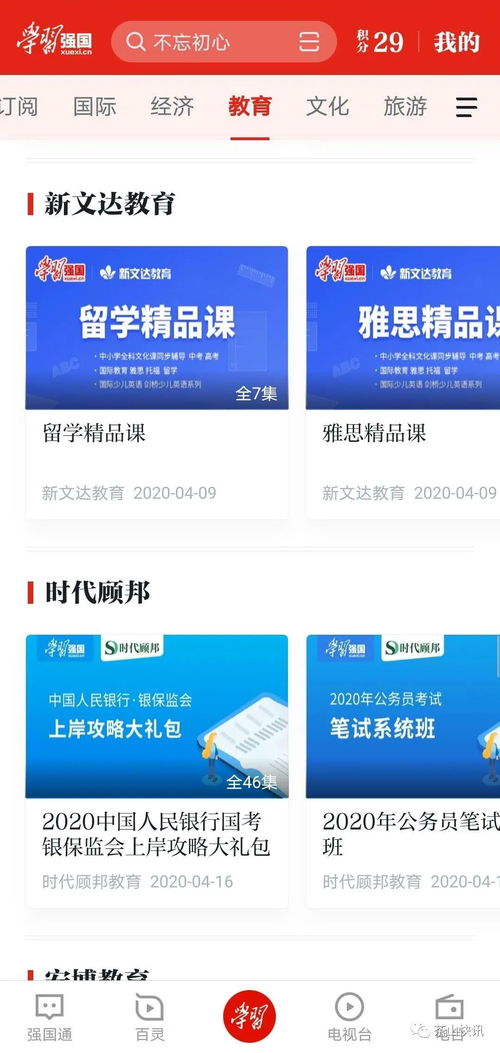 在什么网站可以找项目，项目驱动商业创新：数据化管理新时代已来！！插图